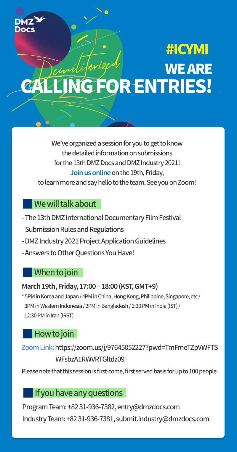 DMZ_사업설명회_0312_영어_re.jpg